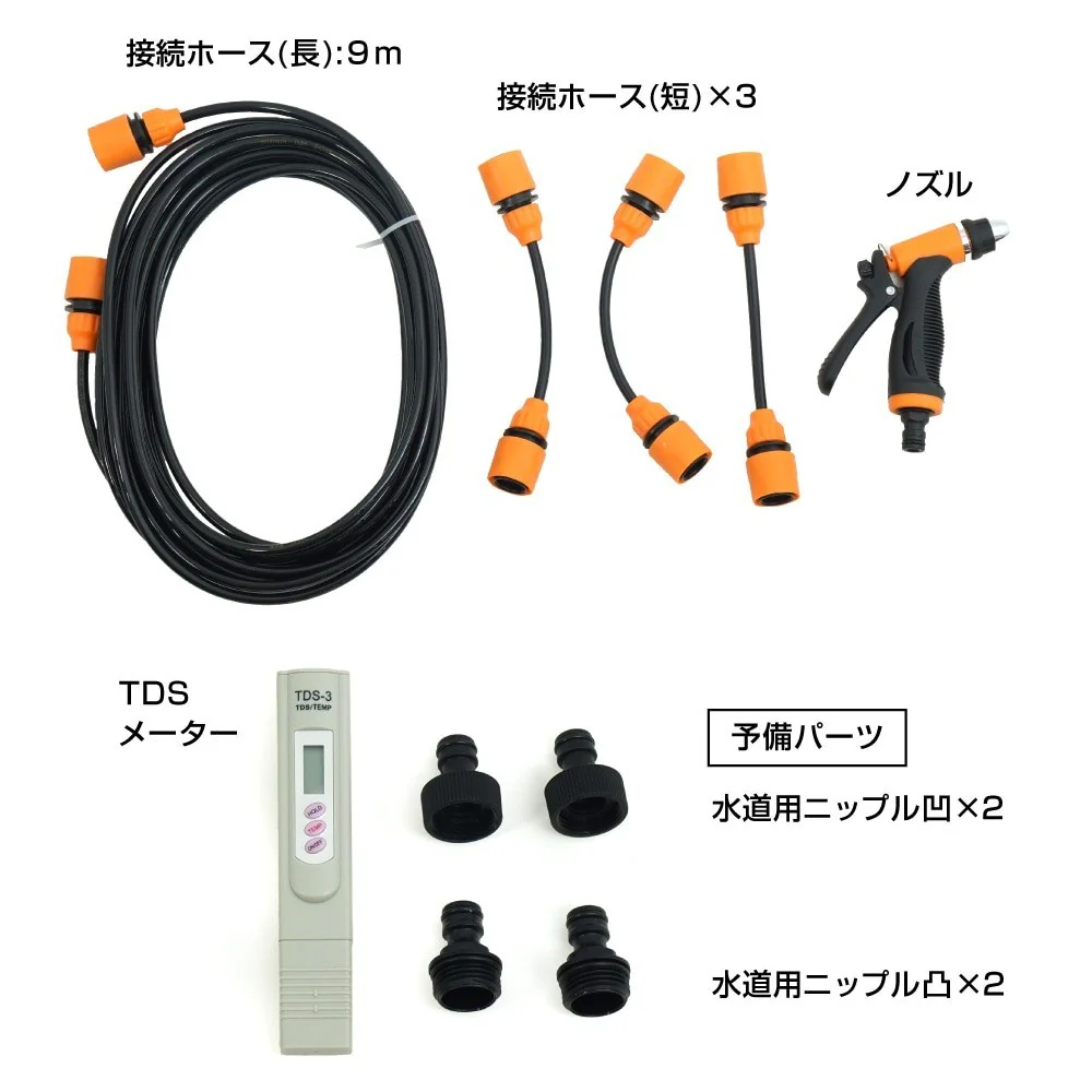 純水器 「水シミZERO」 CHMP25SBL 【直送品】 返品・キャンセル・他商品と同時購入は不可 - Image 10