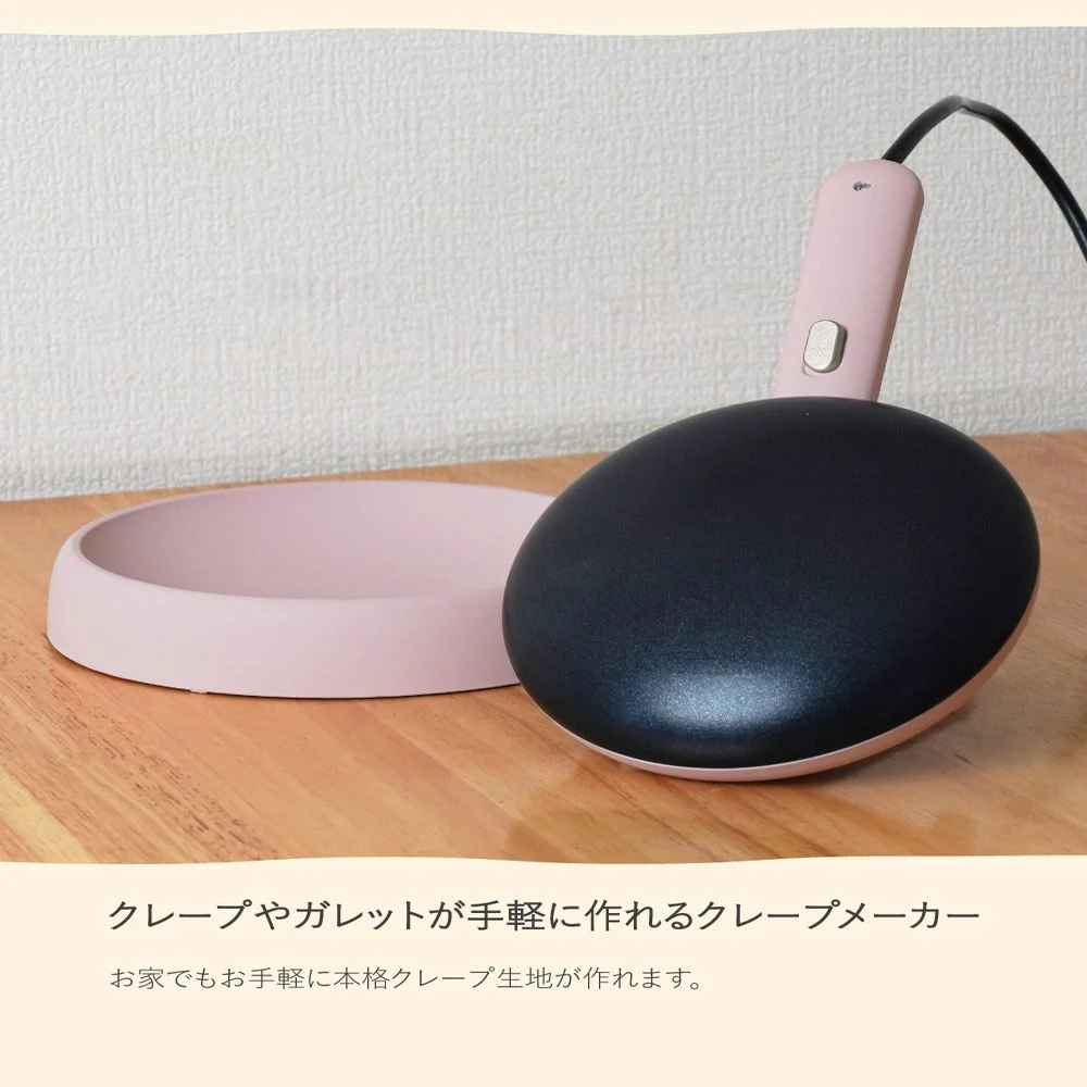 お手軽クレープメーカー「ラ・クレープ」 KGCP25HPK 【直送品】 返品・キャンセル・他商品と同時購入は不可 - Image 2