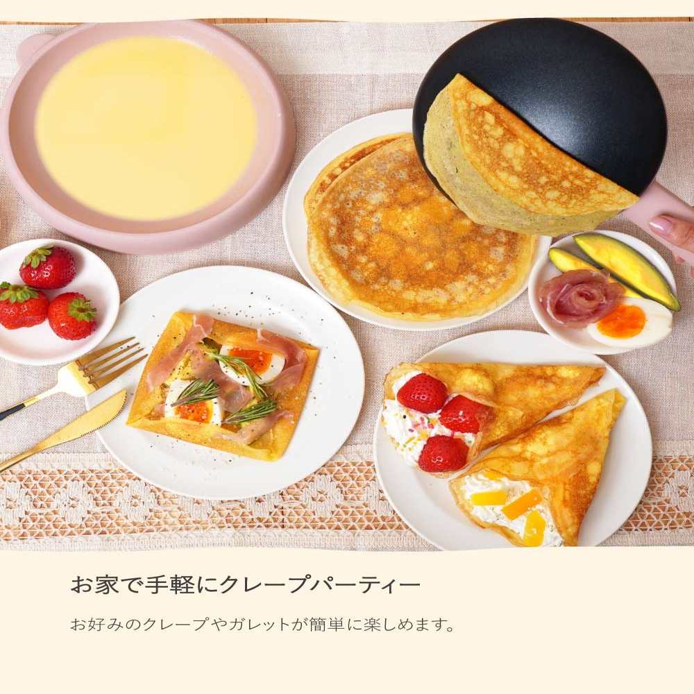 お手軽クレープメーカー「ラ・クレープ」 KGCP25HPK 【直送品】 返品・キャンセル・他商品と同時購入は不可 - Image 3
