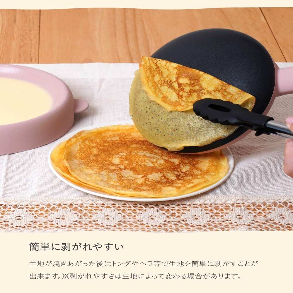 お手軽クレープメーカー「ラ・クレープ」 KGCP25HPK 【直送品】 返品・キャンセル・他商品と同時購入は不可 - Image 5