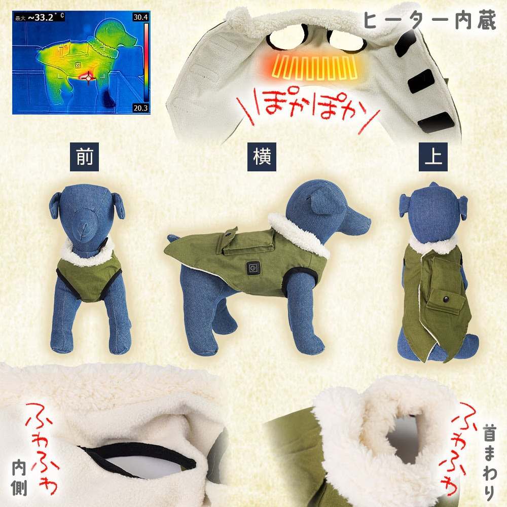 愛犬用ヒーターベスト「ワンだふるウォーム」 DGHV25AGR 【直送品】 返品・キャンセル・他商品と同時購入は不可 - Image 5