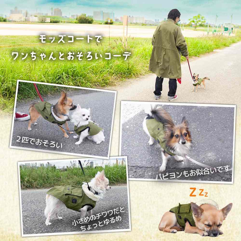 愛犬用ヒーターベスト「ワンだふるウォーム」 DGHV25AGR 【直送品】 返品・キャンセル・他商品と同時購入は不可 - Image 7