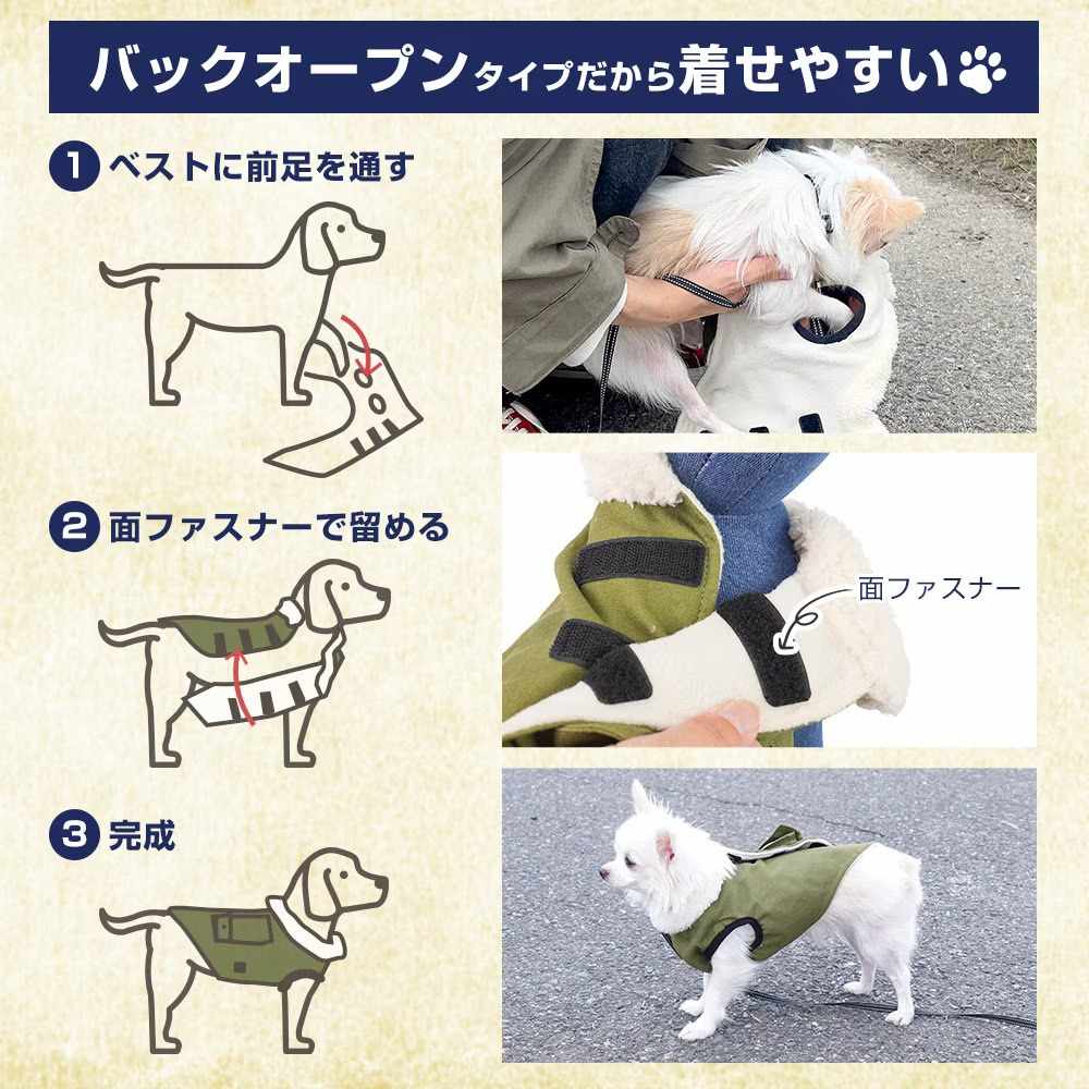 愛犬用ヒーターベスト「ワンだふるウォーム」 DGHV25AGR 【直送品】 返品・キャンセル・他商品と同時購入は不可 - Image 8