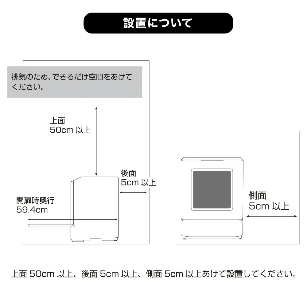 食洗機 「ラクアmini color」クラシックローズ TDWS25S 【直送品】 返品・キャンセル・他商品と同時購入は不可 - Image 10