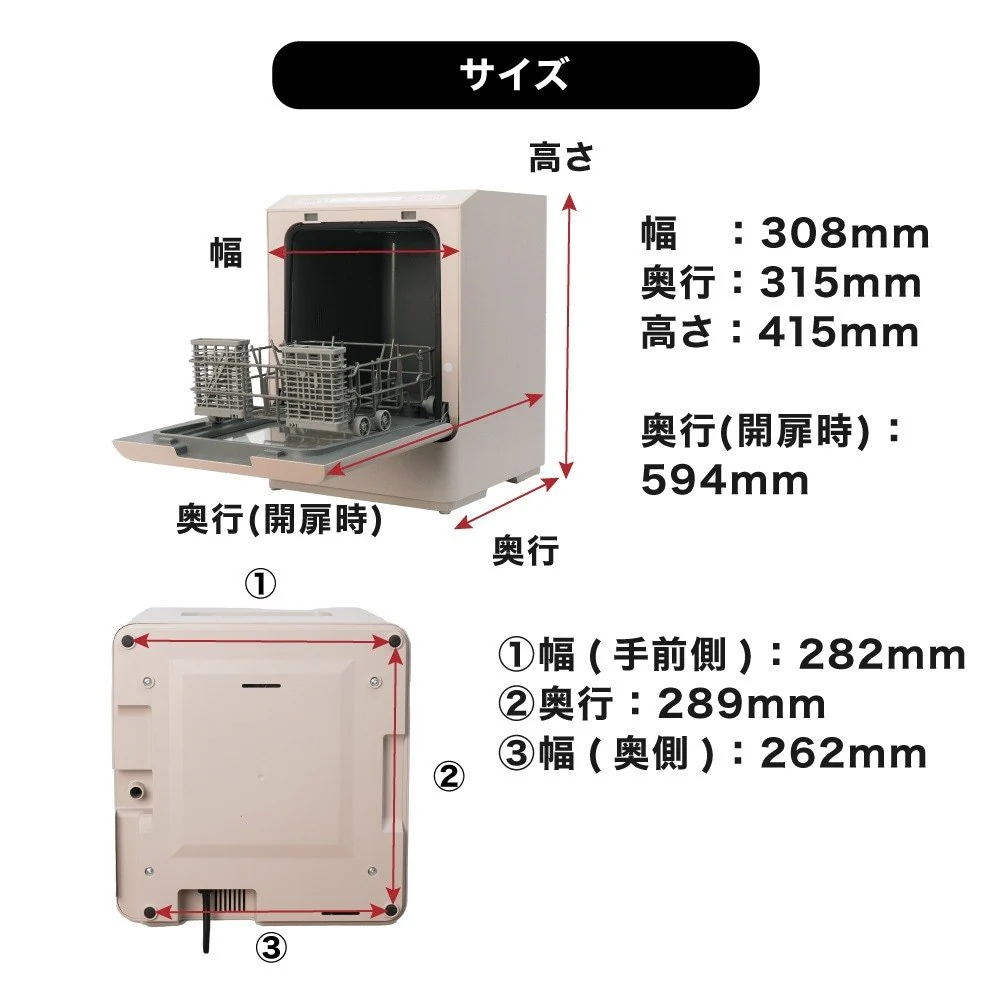 食洗機 「ラクアmini color」ミスティーブルー TDWS25S 【直送品】 返品・キャンセル・他商品と同時購入は不可 - Image 10