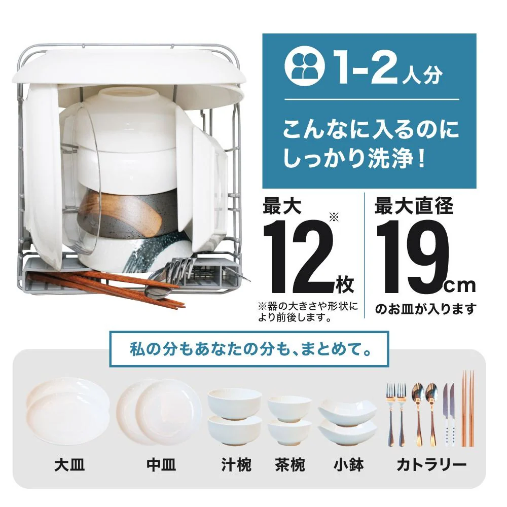 食洗機 「ラクアmini color」ミスティーブルー TDWS25S 【直送品】 返品・キャンセル・他商品と同時購入は不可 - Image 7