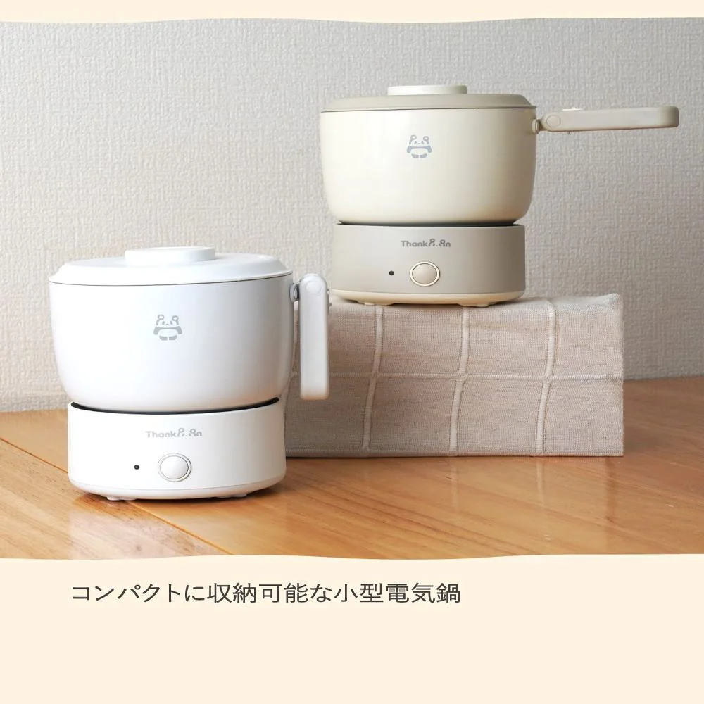 楽々収納電気鍋「コロン」グレージュ KGDR25HJU 【直送品】 返品・キャンセル・他商品と同時購入は不可 - Image 2