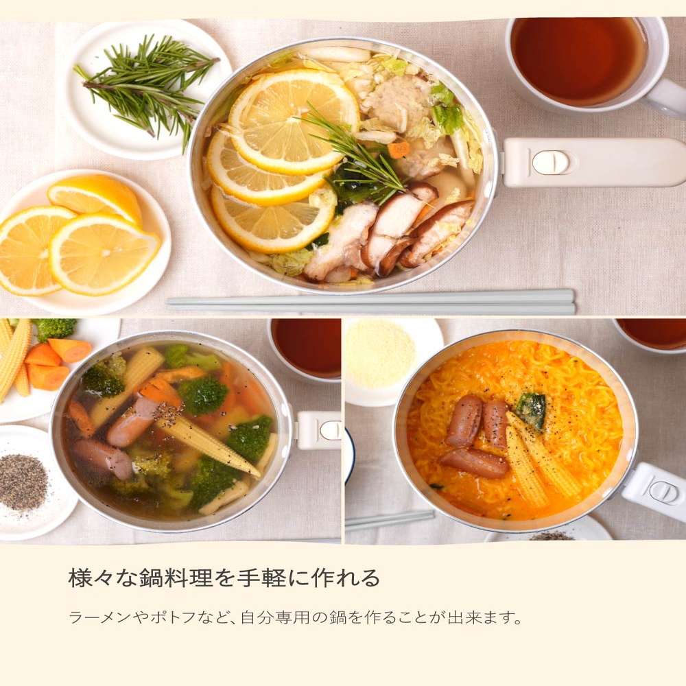 楽々収納電気鍋「コロン」グレージュ KGDR25HJU 【直送品】 返品・キャンセル・他商品と同時購入は不可 - Image 4