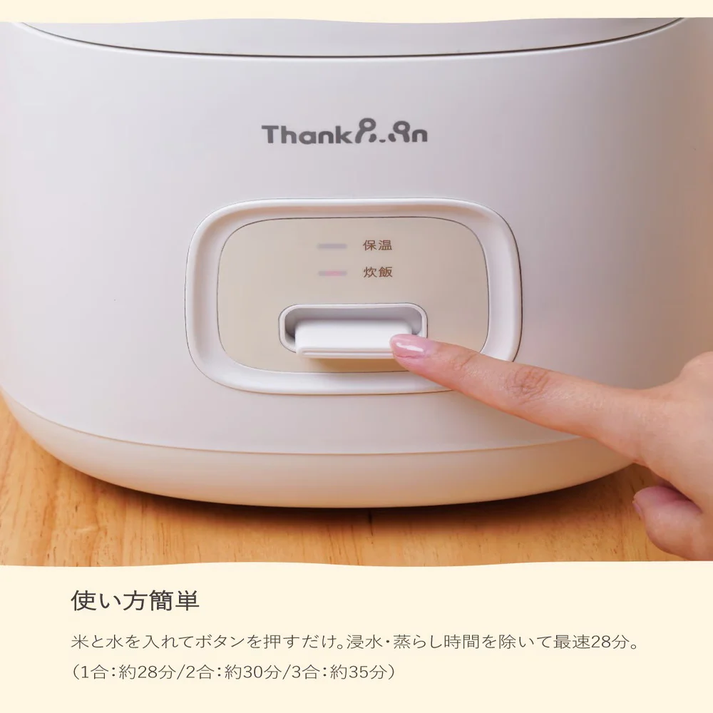 簡単操作炊飯器「ノラノラ」グレージュ KGDF25HJU 【直送品】 返品・キャンセル・他商品と同時購入は不可 - Image 5