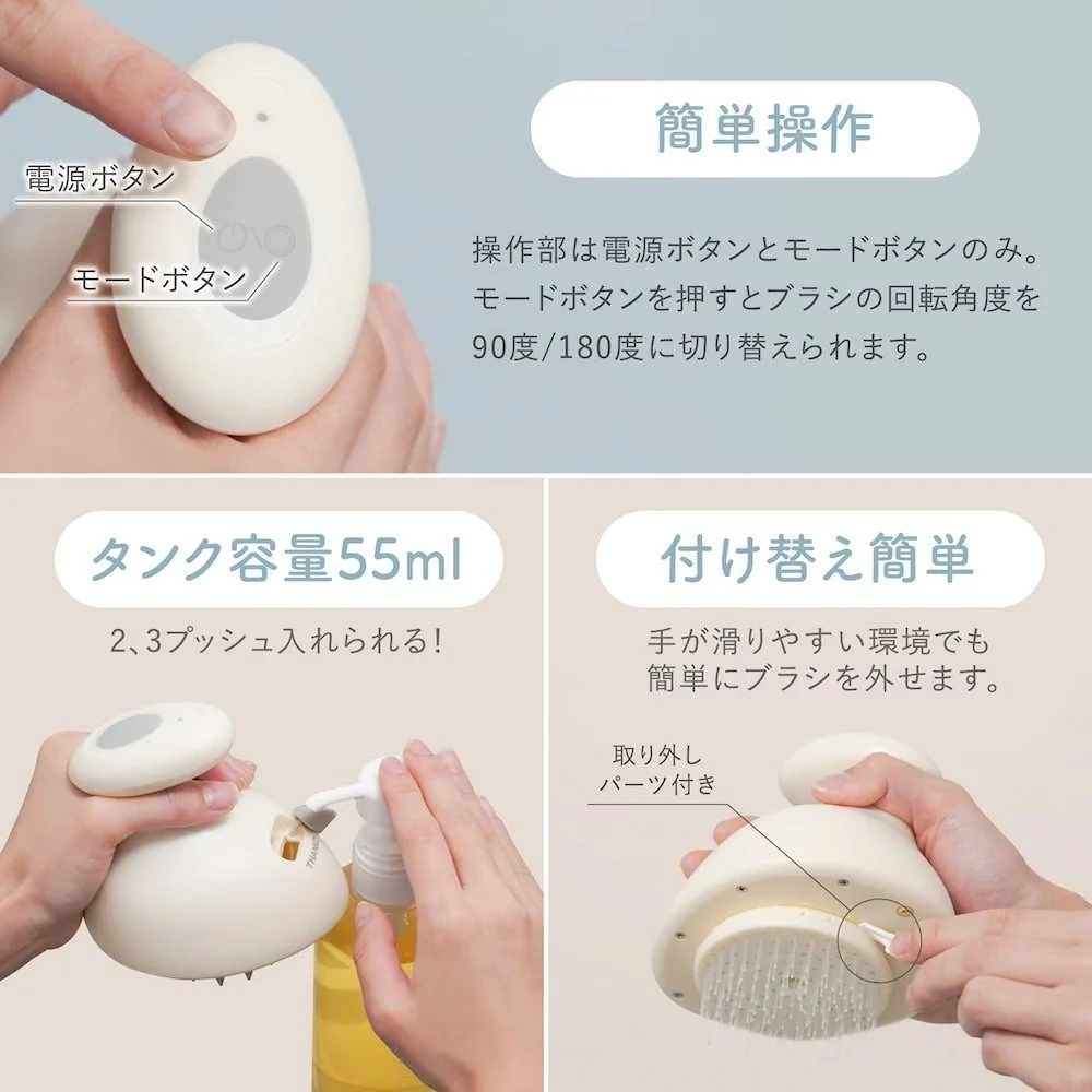 ハンディヘッドスパ「TeteMousse」 AWHD25HJU 【直送品】 返品・キャンセル・他商品と同時購入は不可 - Image 10