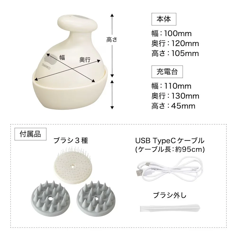 ハンディヘッドスパ「TeteMousse」 AWHD25HJU 【直送品】 返品・キャンセル・他商品と同時購入は不可 - Image 11