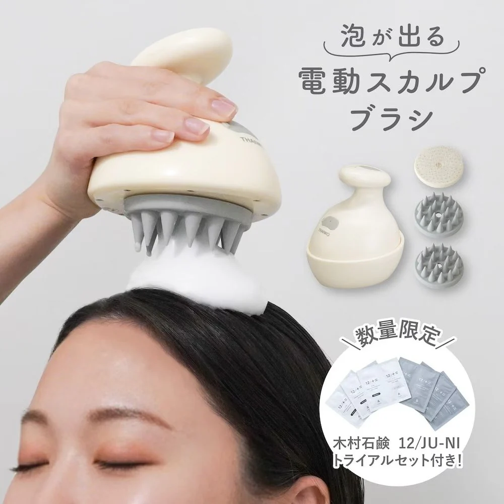ハンディヘッドスパ「TeteMousse」 AWHD25HJU 【直送品】 返品・キャンセル・他商品と同時購入は不可 - Image 2