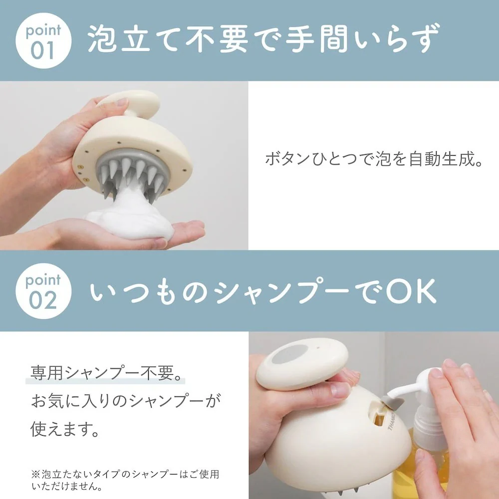 ハンディヘッドスパ「TeteMousse」 AWHD25HJU 【直送品】 返品・キャンセル・他商品と同時購入は不可 - Image 5