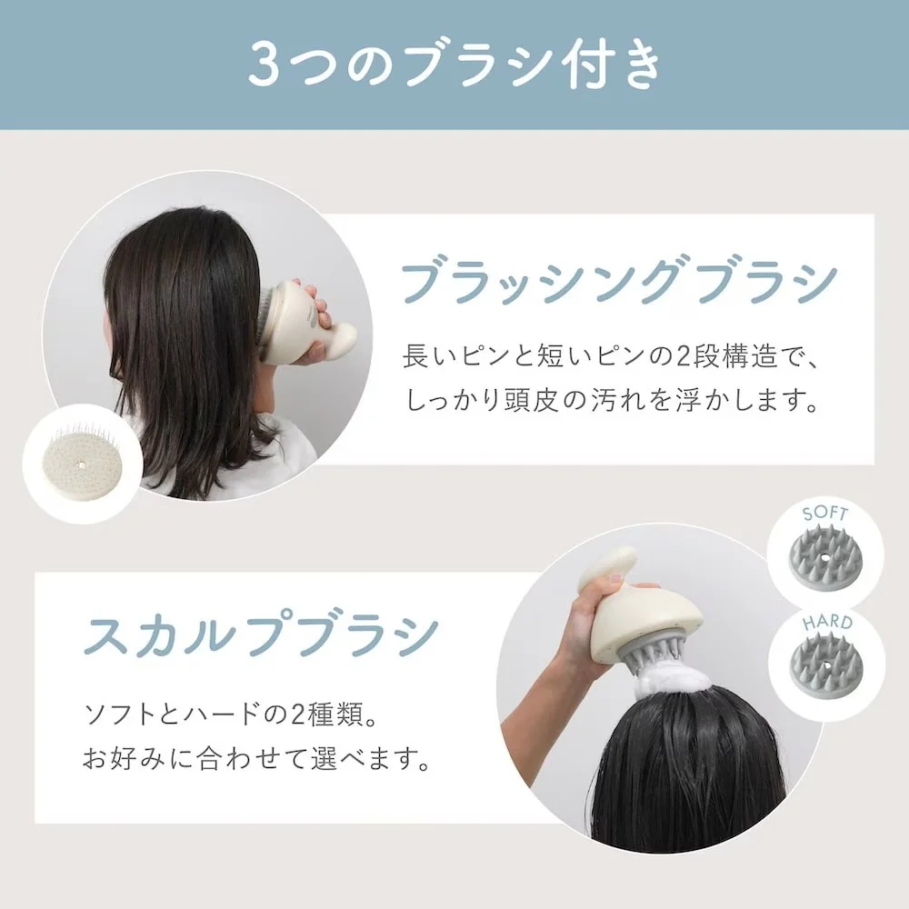 ハンディヘッドスパ「TeteMousse」 AWHD25HJU 【直送品】 返品・キャンセル・他商品と同時購入は不可 - Image 7
