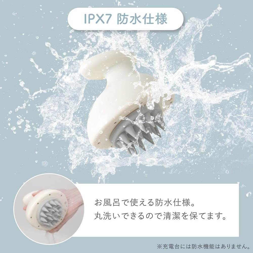 ハンディヘッドスパ「TeteMousse」 AWHD25HJU 【直送品】 返品・キャンセル・他商品と同時購入は不可 - Image 8
