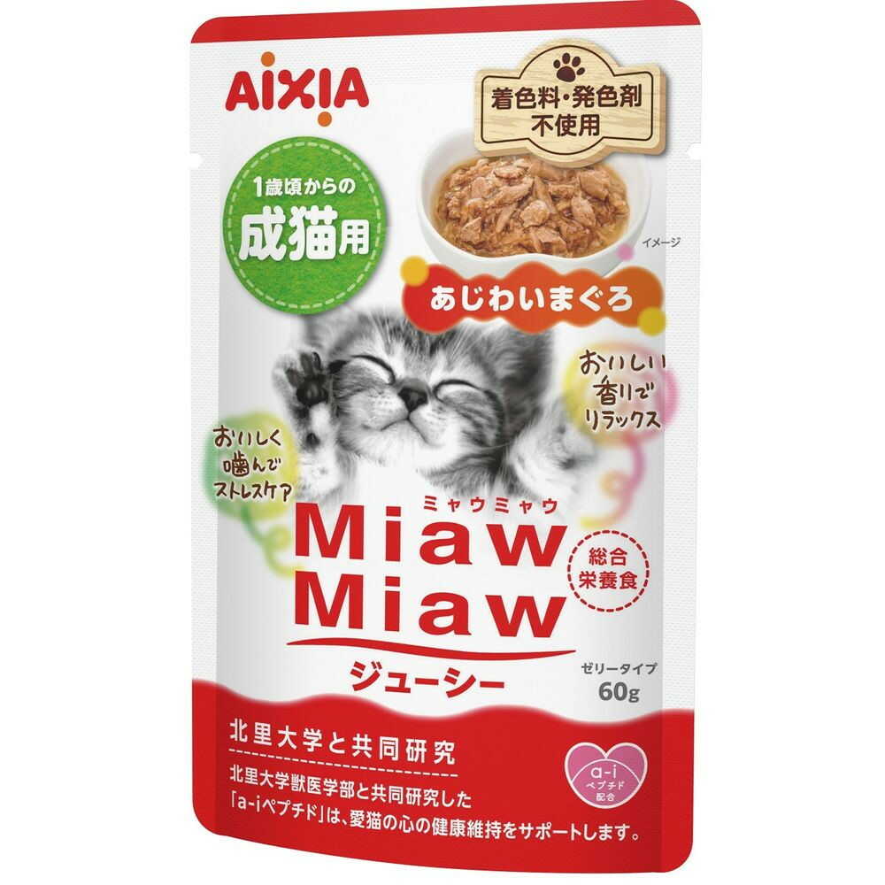アイシア MiawMiawジューシー あじわいまぐろ 60g - Image 3