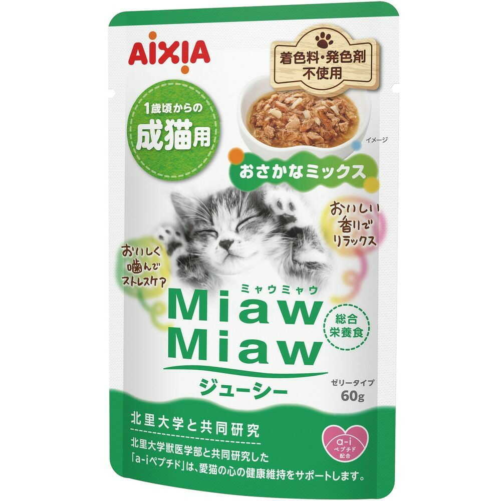 アイシア MiawMiawジューシー おさかなミックス 60g - Image 3