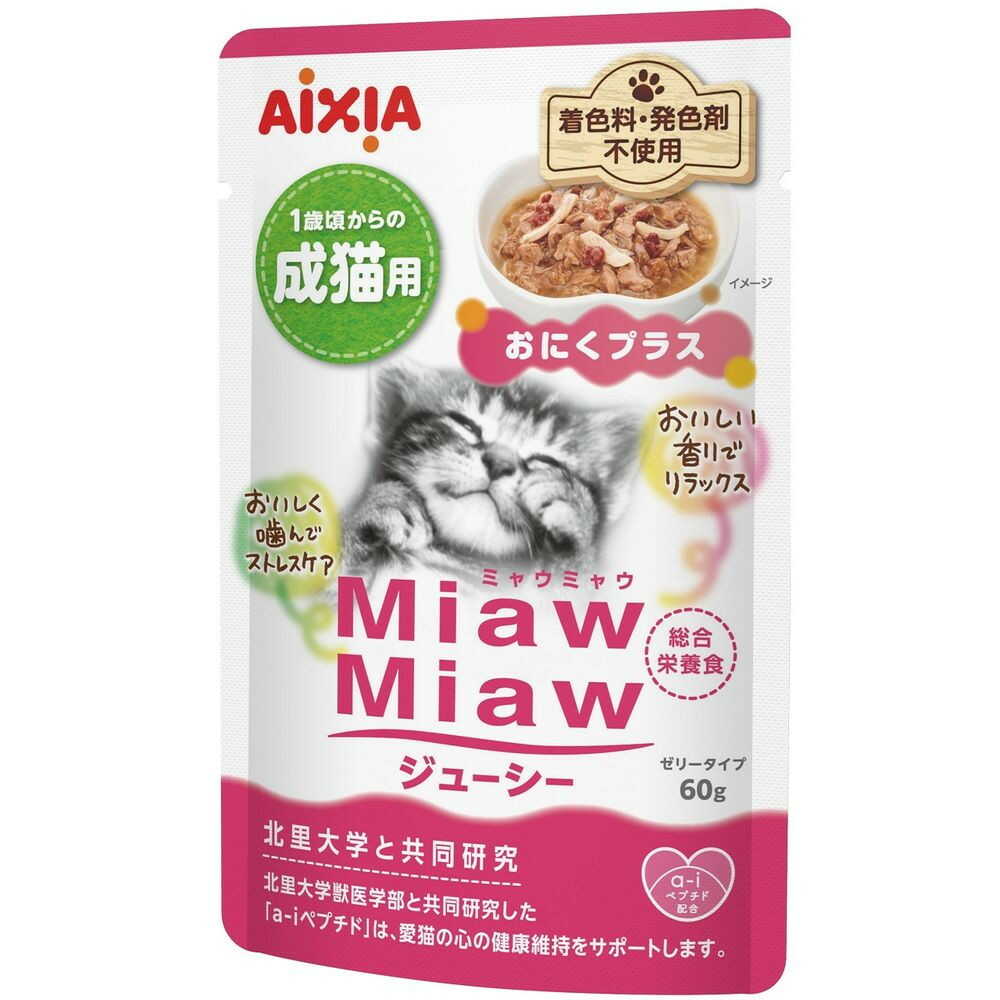 アイシア MiawMiawジューシー おにくプラス 60g - Image 3