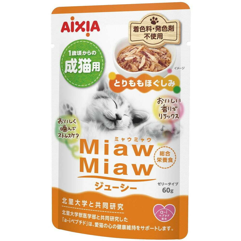 アイシア MiawMiawジューシー とりももほぐしみ 60g - Image 3