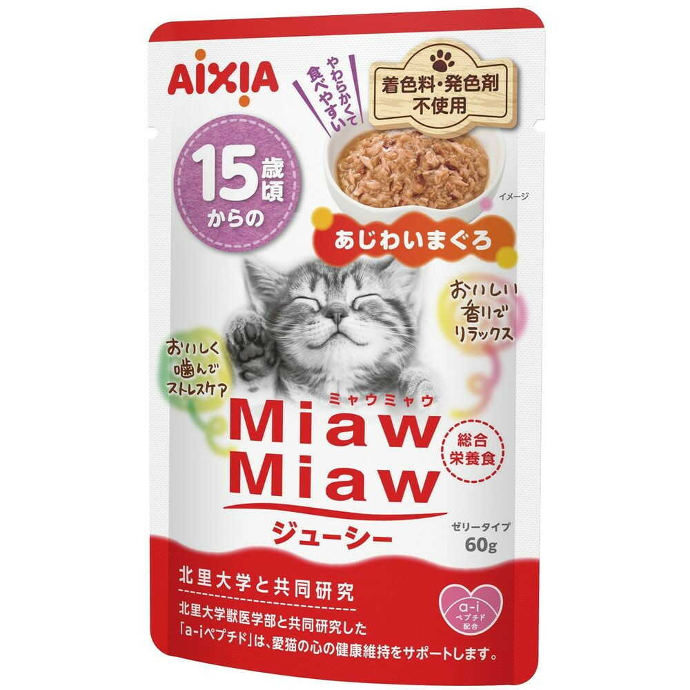 アイシア MiawMiawジューシー 15歳頃からの あじわいまぐろ 60g - Image 3
