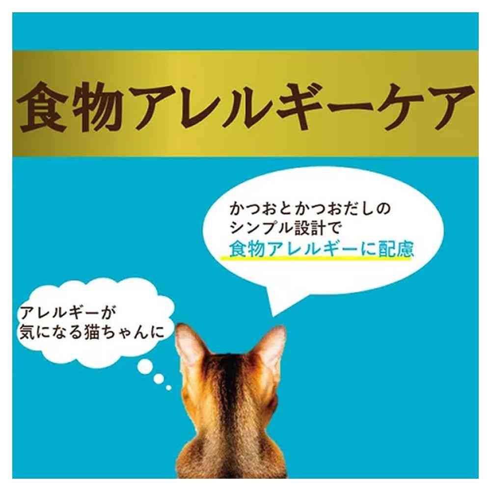 アイシア  i CARE 食物アレルギーケア かつおスープ 35g - Image 7