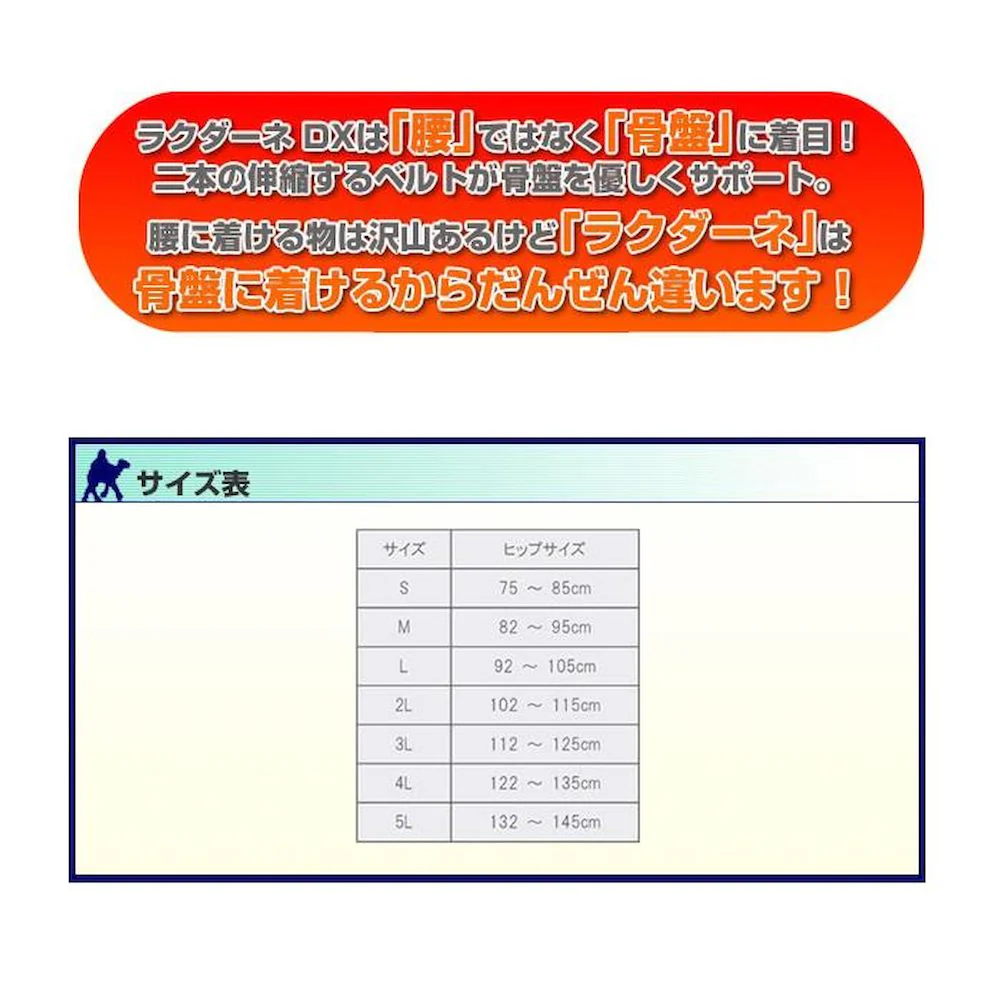 ラクダーネDX アイボリー S 【直送品】 返品・キャンセル・他商品と同時購入は不可 - Image 4