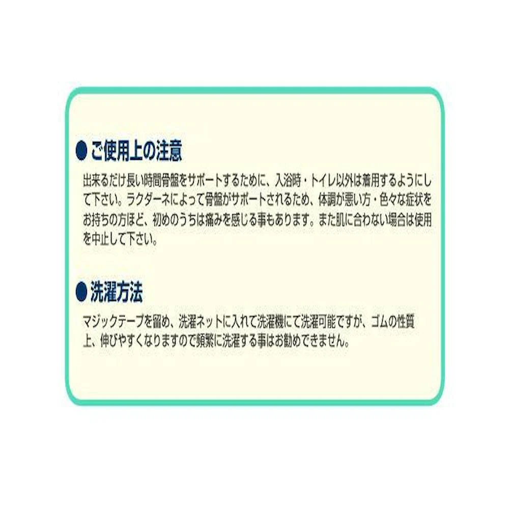 ラクダーネDX アイボリー M 【直送品】 返品・キャンセル・他商品と同時購入は不可 - Image 5