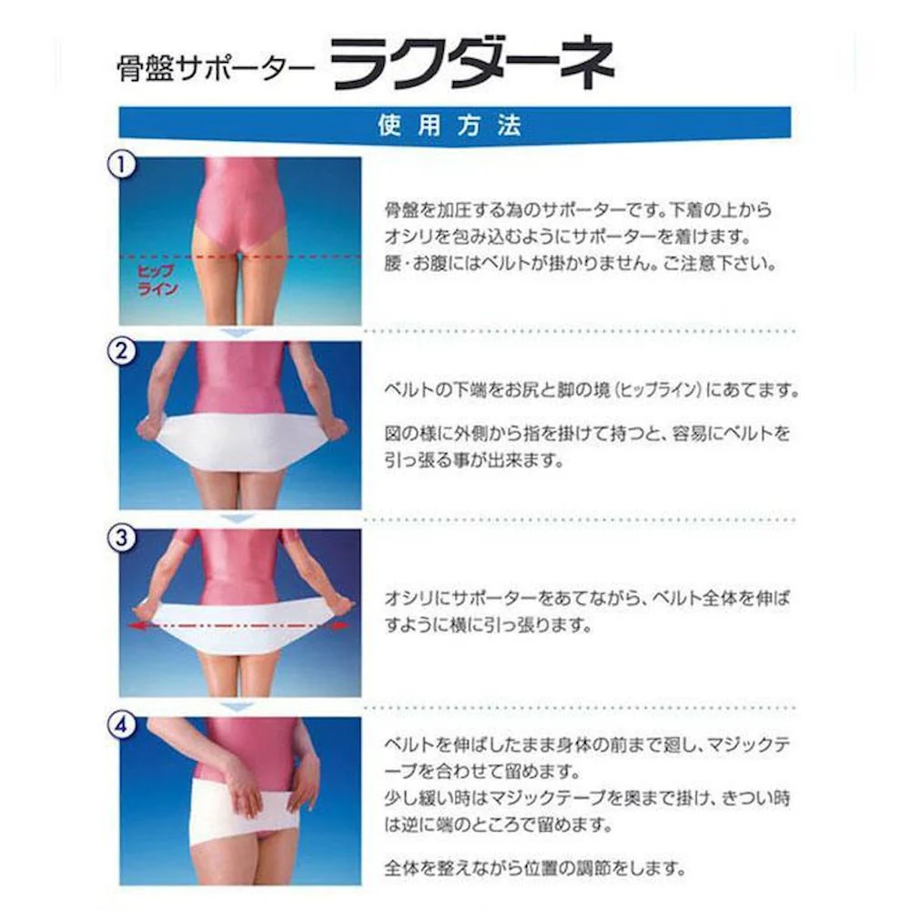 ラクダーネDX アイボリー L 【直送品】 返品・キャンセル・他商品と同時購入は不可 - Image 3