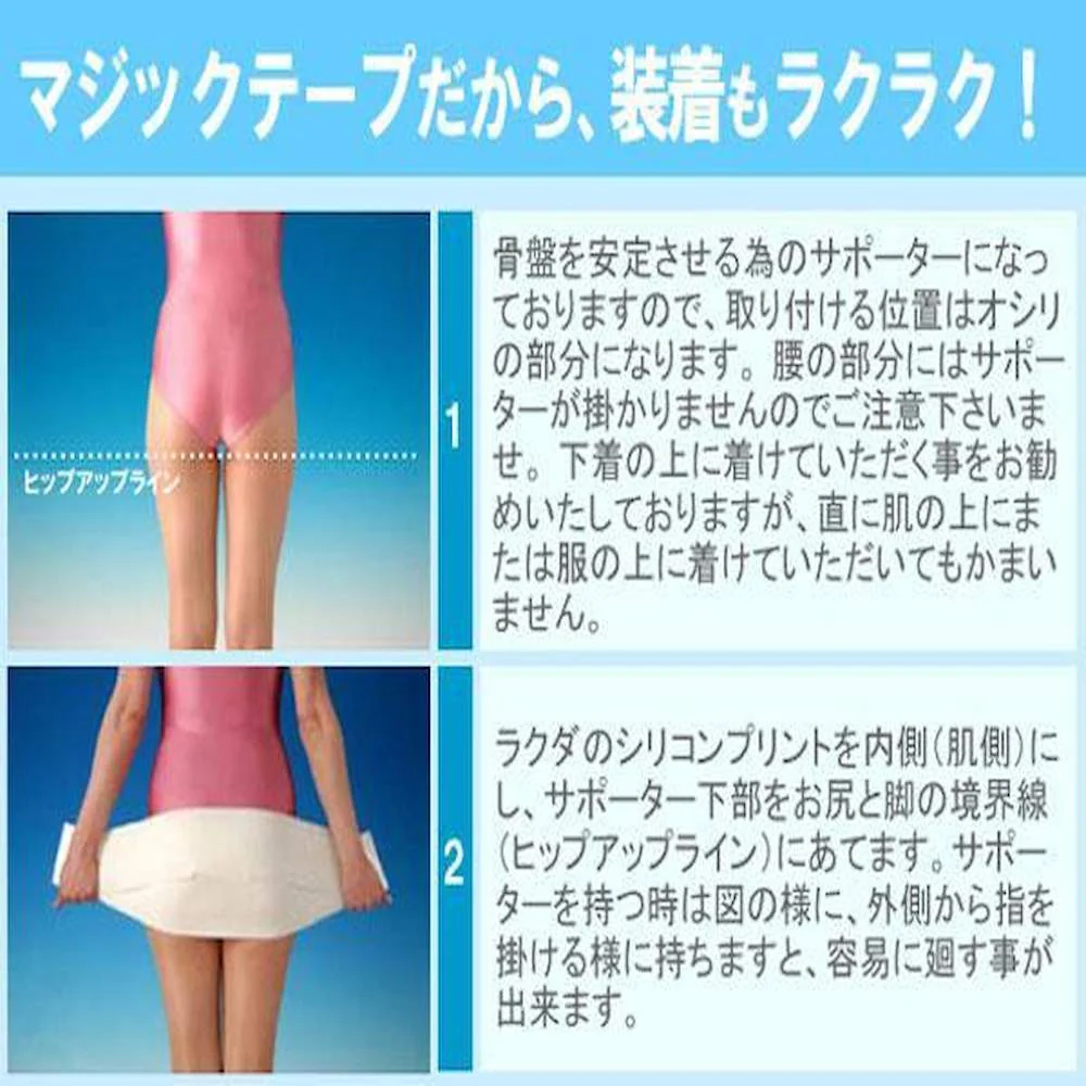 ラクダーネ 骨盤サポーター メッシュ ホワイト L 【直送品】 返品・キャンセル・他商品と同時購入は不可 - Image 4