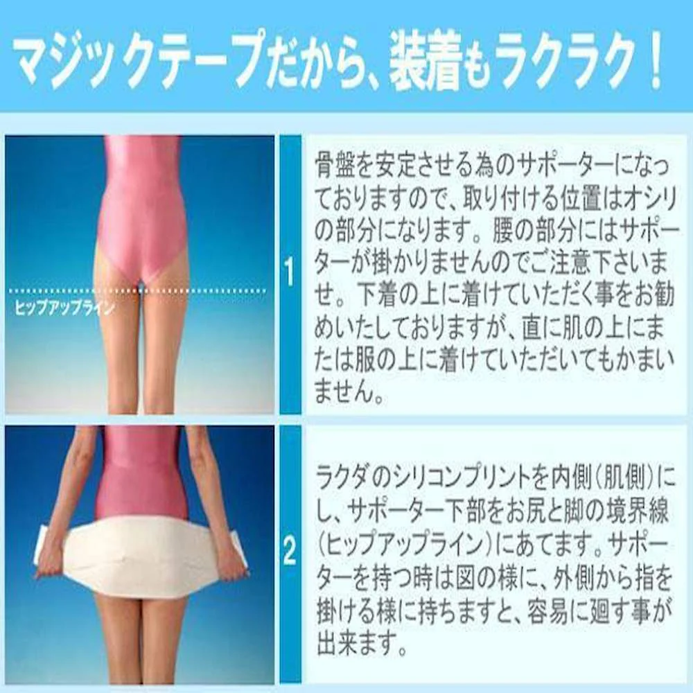 ラクダーネ 骨盤サポーター メッシュ ホワイト 3L 【直送品】 返品・キャンセル・他商品と同時購入は不可 - Image 4