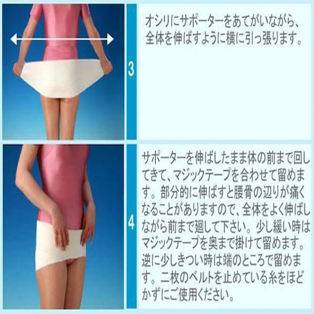 ラクダーネ 骨盤サポーター メッシュ ホワイト 3L 【直送品】 返品・キャンセル・他商品と同時購入は不可 - Image 5