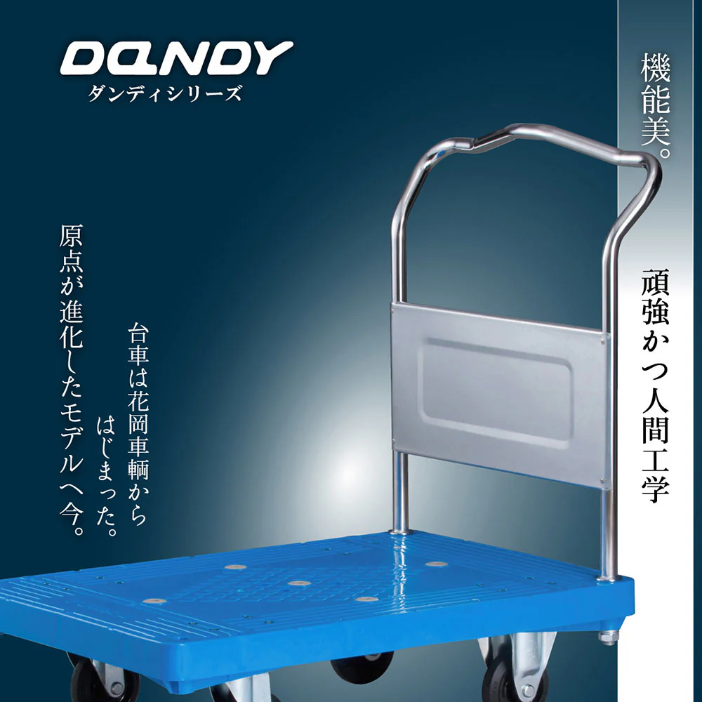 折りたたみ片ハンドル式台車 UPL-LSC 【直送品】 返品・キャンセル・他商品と同時購入は不可 - Image 3