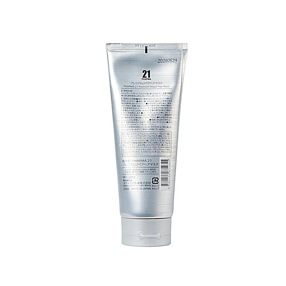 PHARMA 21プレミアムリペアヘアマスク 200g - Image 2