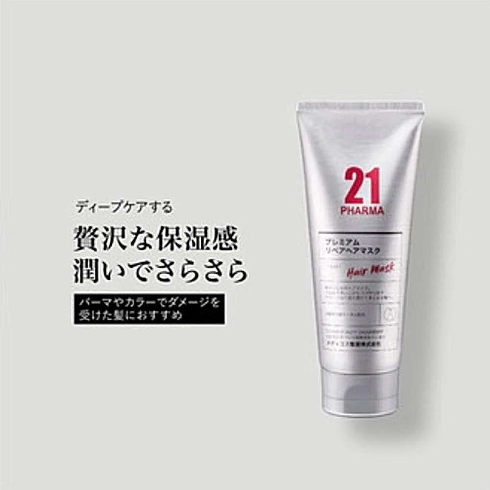 PHARMA 21プレミアムリペアヘアマスク 200g - Image 3