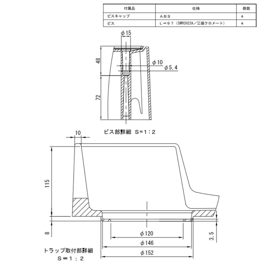 洗濯機用かさ上げ防水パン イージーパン TPD600-CW2 【直送品】 返品・キャンセル・他商品と同時購入は不可 - Image 4