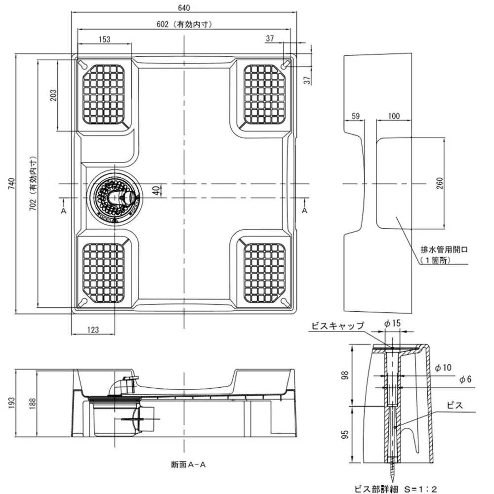 洗濯機用床上配管対応防水パン TPR740-W3-FN 【直送品】 返品・キャンセル・他商品と同時購入は不可 - Image 3