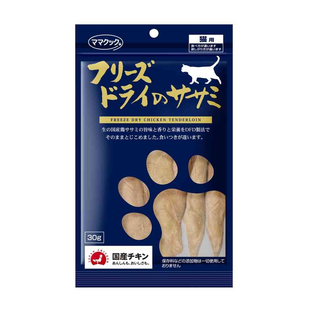ママクック フリーズドライのササミ 猫用 30g
