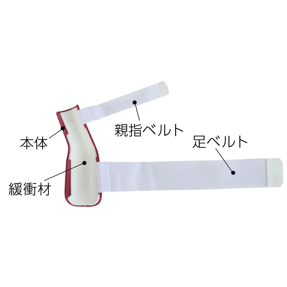 【一般医療機器】サイプラス プラスウォーク 外反母趾矯正プロテクター 右足用 1個 - Image 4