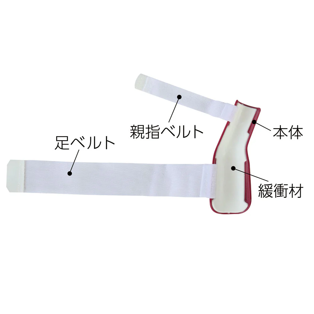 【一般医療機器】サイプラス プラスウォーク 外反母趾矯正プロテクター 左足用 1個 - Image 4