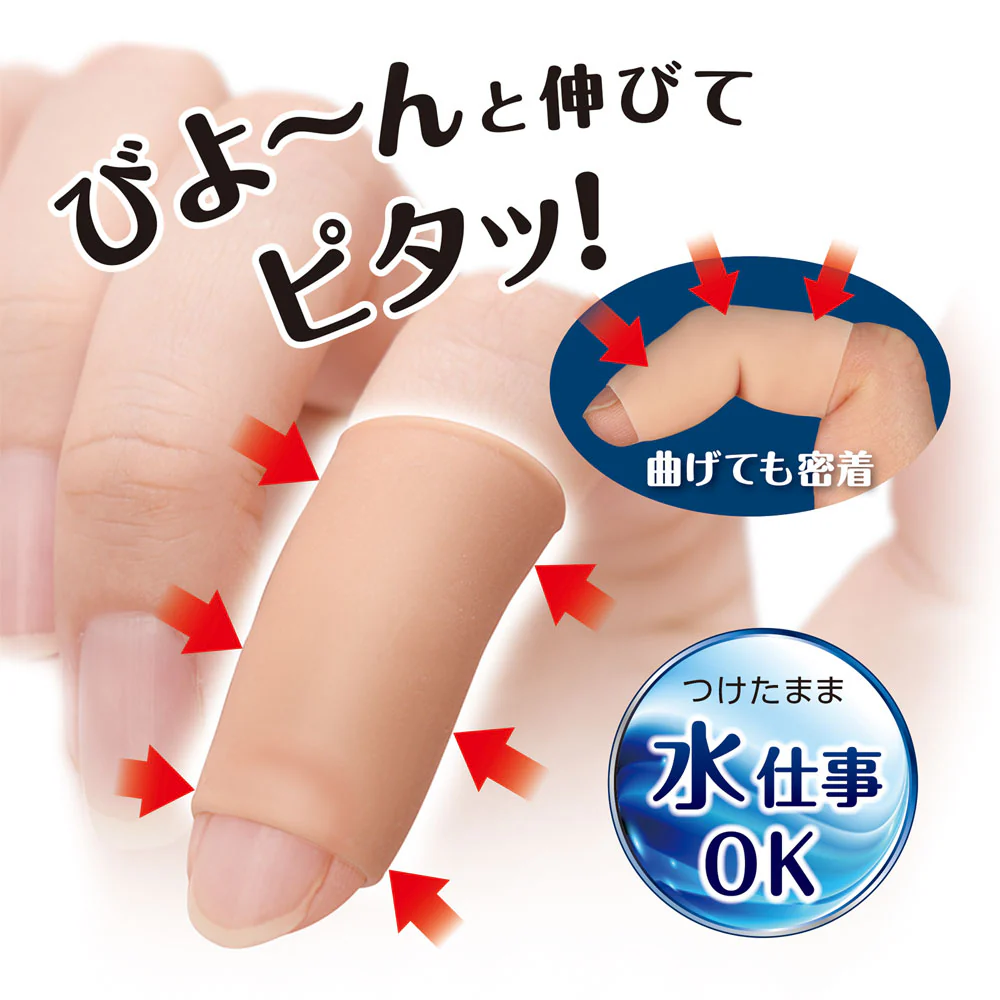 サイプラス ひびサポート 指らーく 2個 - Image 3