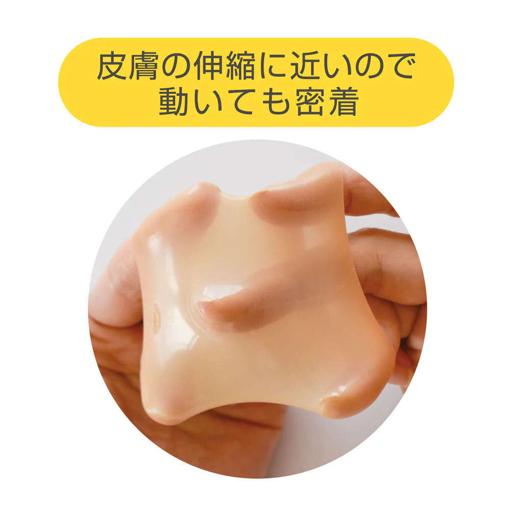サイプラス ひびサポート 指らーく 2個 - Image 4