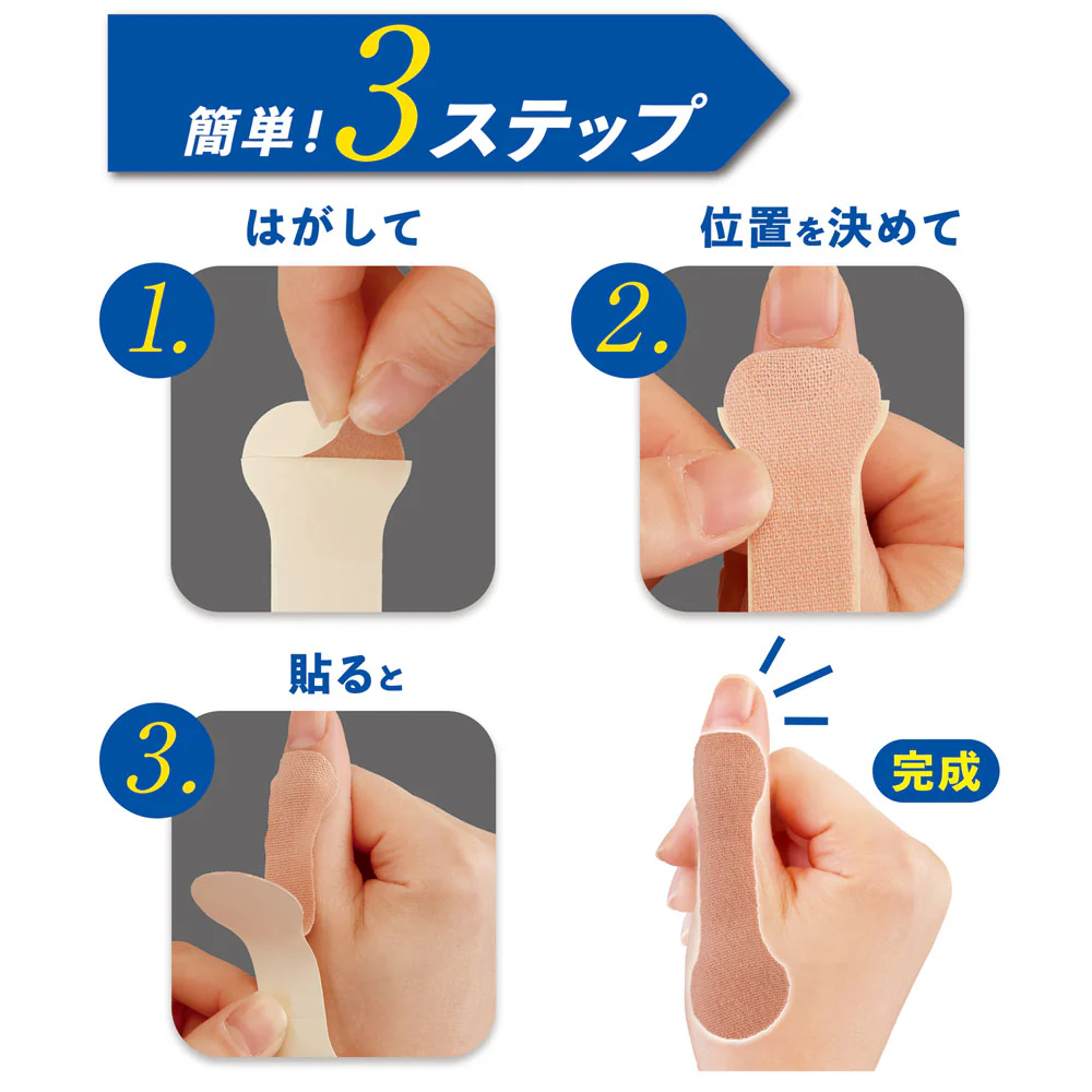 サイプラス 腱鞘サポート 指かるテープ 10枚 - Image 4