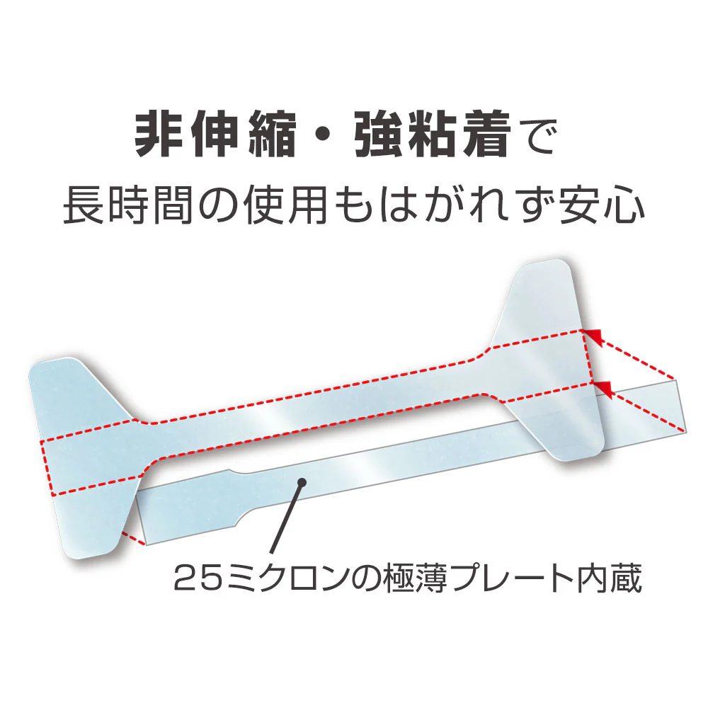 サイプラス 透明巻き爪テープ ミエーヌ 10枚 - Image 4