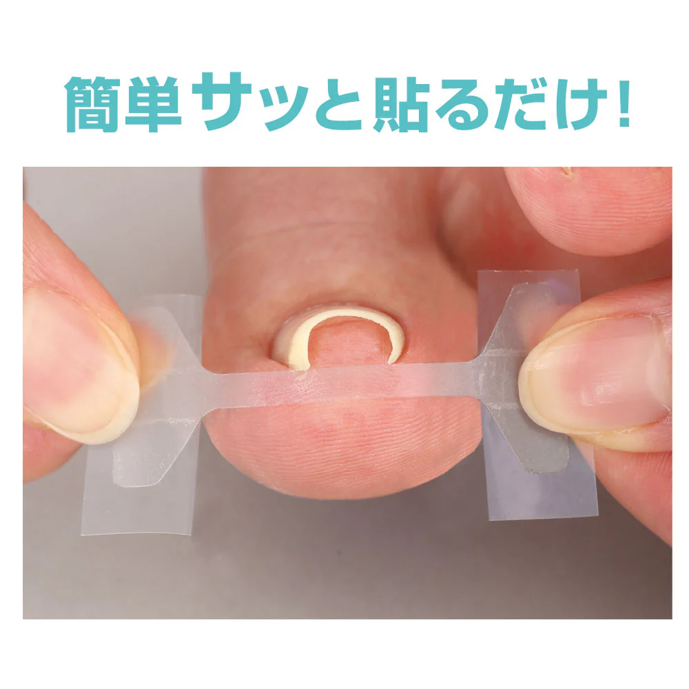 サイプラス 透明巻き爪テープ ミエーヌ 10枚 - Image 5
