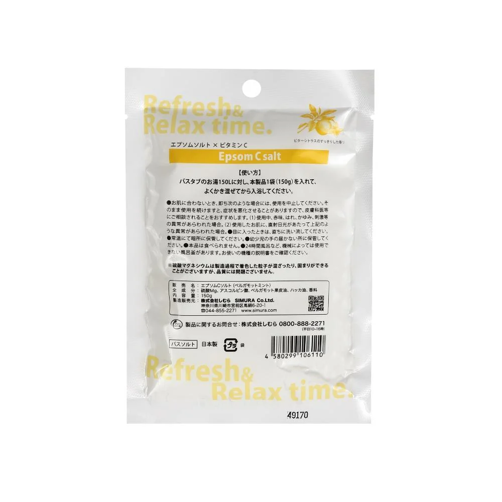 しむら エプソム C ソルト ベルガモットミント 150g - Image 2