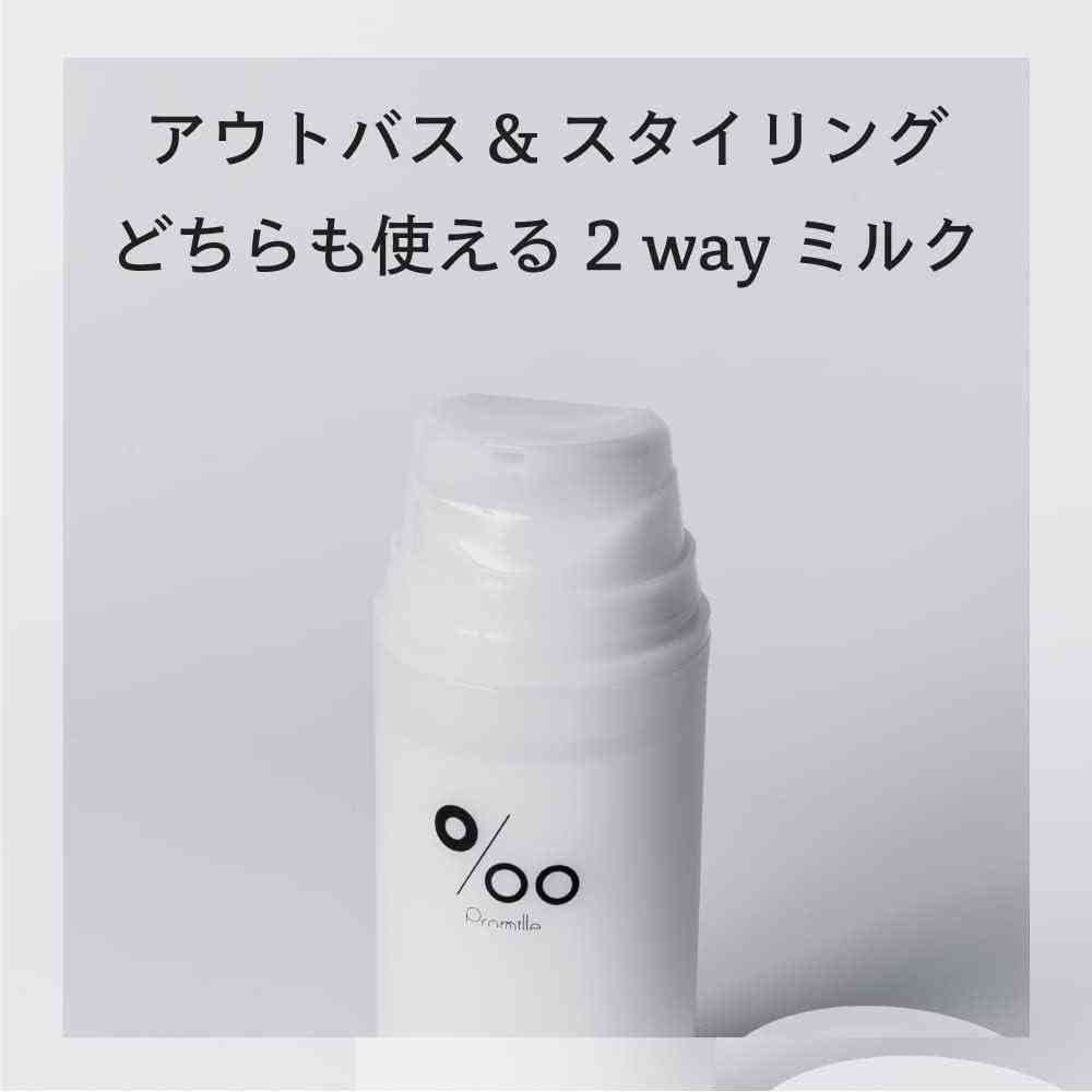 NAKAGAWA ムコタ プロミル ミルク ナイトケア 100g - Image 3