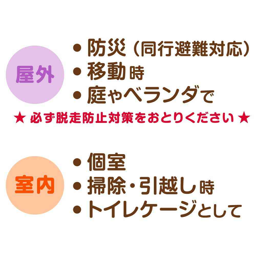 ポータブルケージ 【直送品】 返品・キャンセル・他商品と同時購入は不可 - Image 11