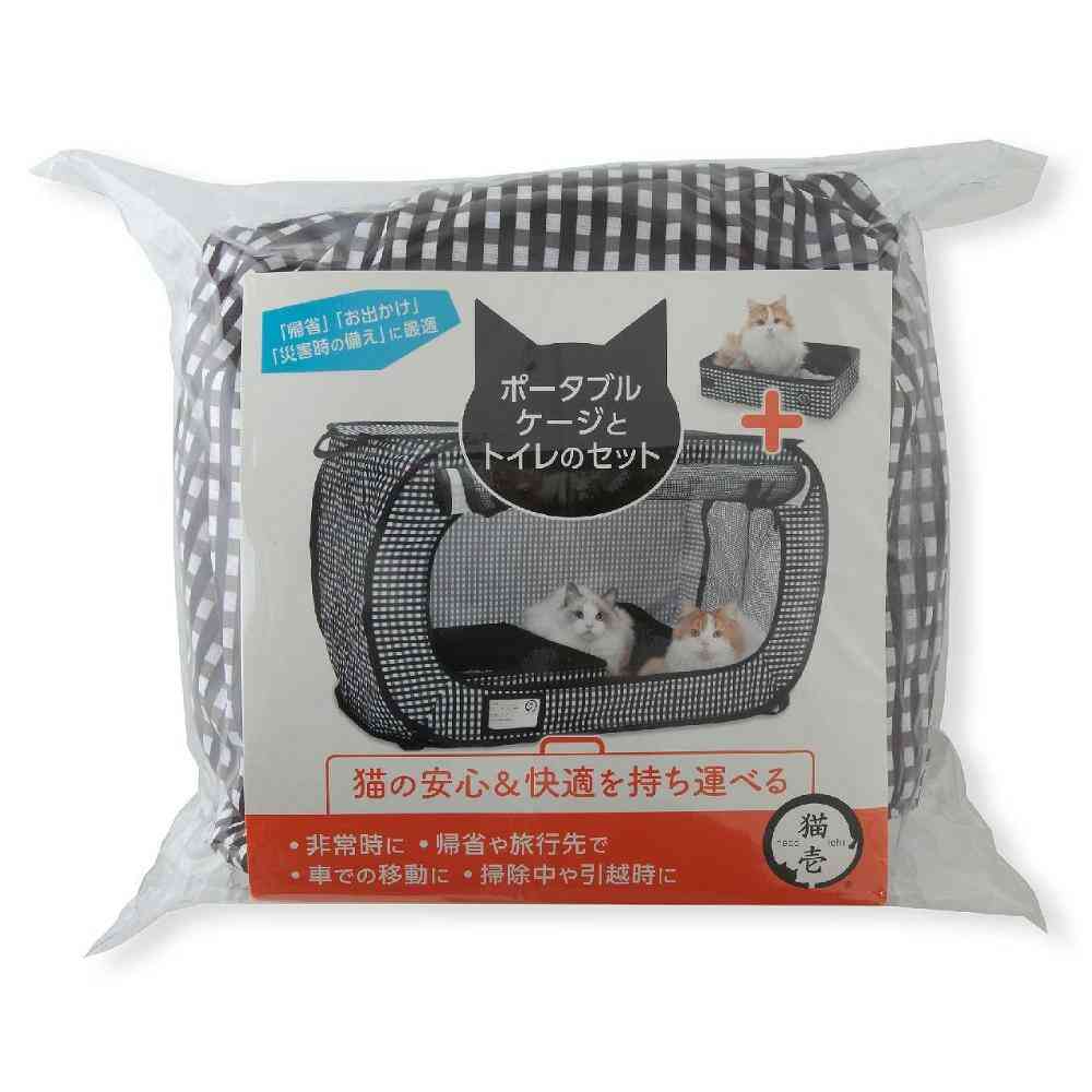 ポータブルケージとトイレのセット 【直送品】 返品・キャンセル・他商品と同時購入は不可