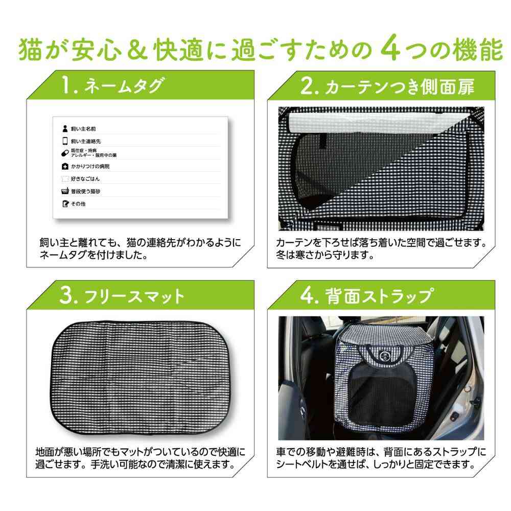 ポータブルケージとトイレのセット 【直送品】 返品・キャンセル・他商品と同時購入は不可 - Image 7