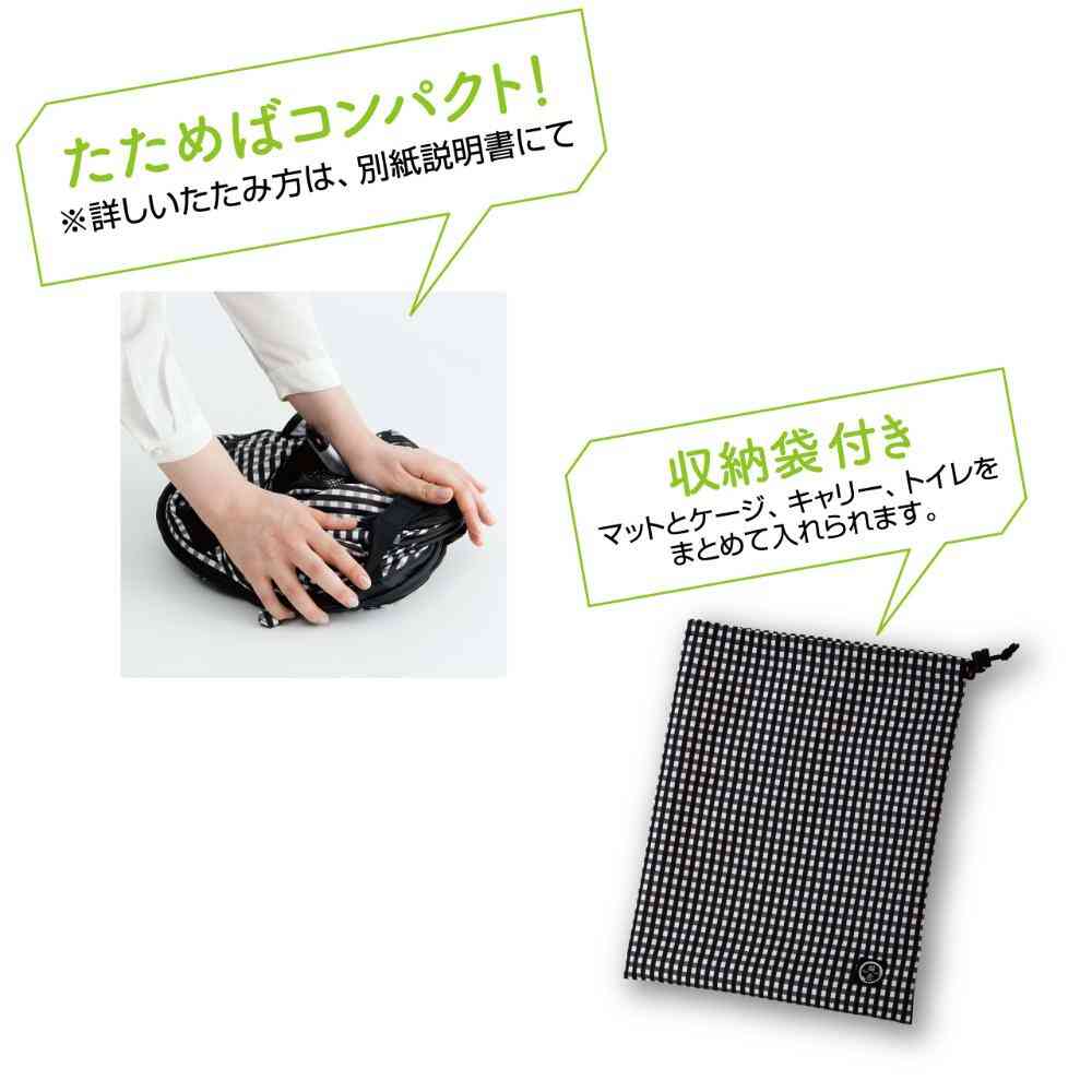 ポータブルケージとトイレのセット 【直送品】 返品・キャンセル・他商品と同時購入は不可 - Image 9